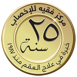 Fakih IVF